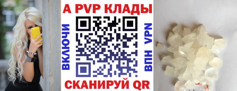 Alfa_PVP крисы CK  Купить закладки  Суоярви 