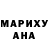 МДМА VHQ Ivy One