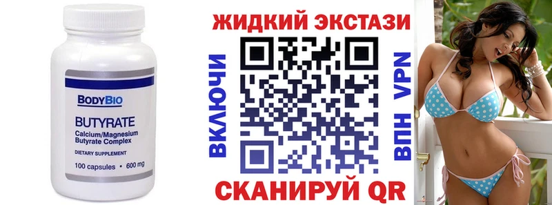 БУТИРАТ BDO  Купить где  Суоярви 