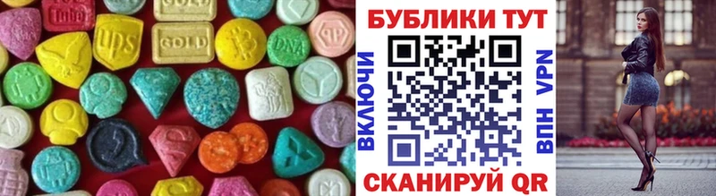 Ecstasy бентли  Купить где  Суоярви 