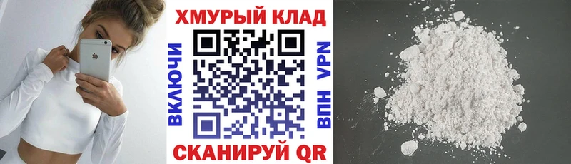 Героин хмурый  Купить закладки  Суоярви 
