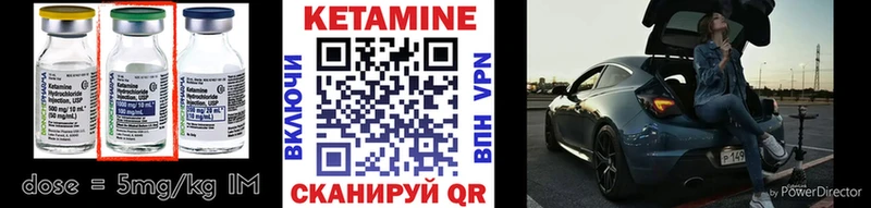 КЕТАМИН ketamine  Купить закладки  Суоярви 