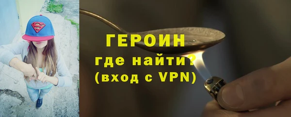 гидропоника Арсеньев