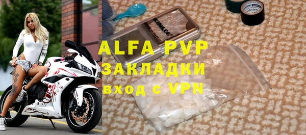 a pvp Армянск