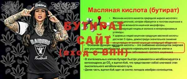 гидропоника Арсеньев