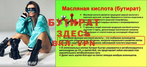 гидропоника Арсеньев