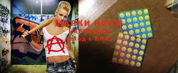 герыч Аркадак