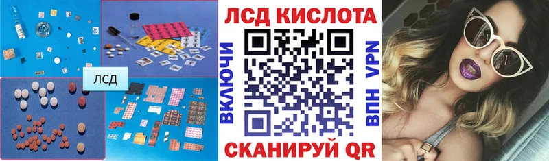 Купить где  Суоярви  Лсд 25 экстази ecstasy 
