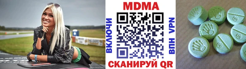 Купить  Суоярви  МДМА VHQ 