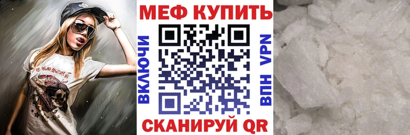 Купить закладки  Суоярви  Мефедрон мяу мяу 