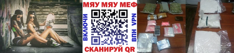 Меф мяу мяу мука Суоярви