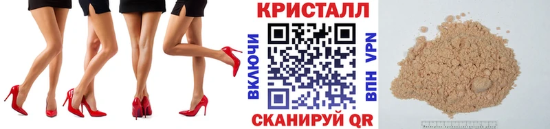 Купить закладки Суоярви Первитин мет