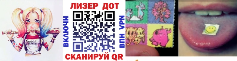 Наркотические марки 1,8мг  Купить где  Суоярви 